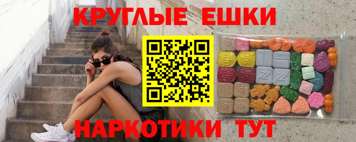 Туапсе  Ecstasy  Вход с VPN  Экстази бентли  как найти наркотики  Экстази бентли 