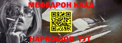 2c-b Пушкино