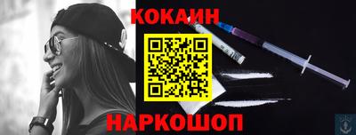 мефедрон Пугачёв