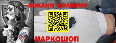 мефедрон Пугачёв