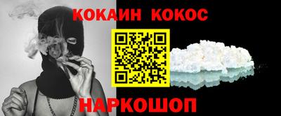 мефедрон Пугачёв