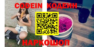 шишки Пыть-Ях