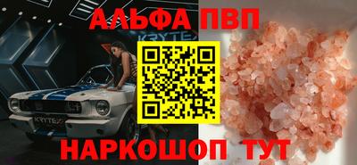 2c-b Пушкино