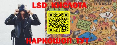 мефедрон Пугачёв