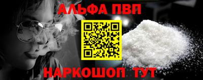 шишки Пыть-Ях
