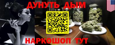 2c-b Пушкино
