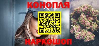 шишки Пыть-Ях