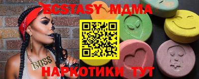 мефедрон Пугачёв