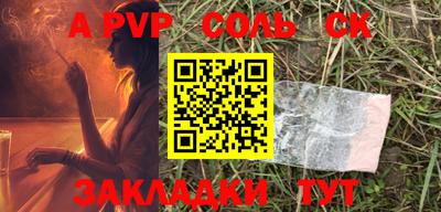 2c-b Пушкино