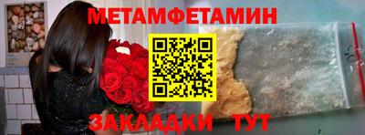 2c-b Пушкино