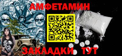 шишки Пыть-Ях