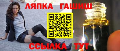шишки Пыть-Ях