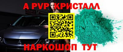 шишки Пыть-Ях