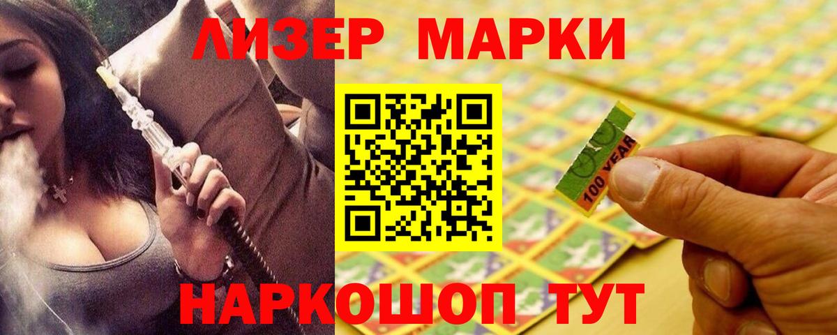 Лсд 25 экстази кислота Туапсе