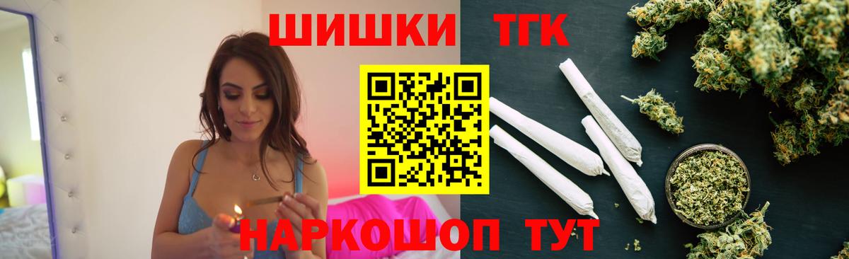 Каннабис тримм Туапсе